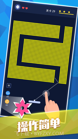 砖块破坏者无广告截图3 砖块破坏者无广告截图3