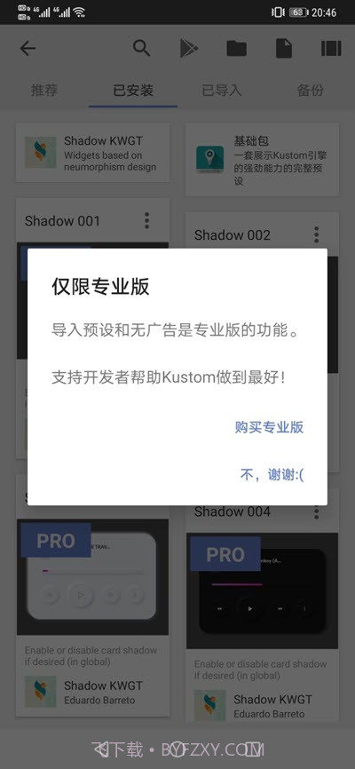 shadow kwgt软件(桌面主题)截图1 shadow kwgt软件(桌面主题)截图1