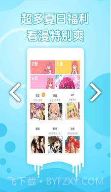 喵子小屋v1.0.0截图2 喵子小屋v1.0.0截图2