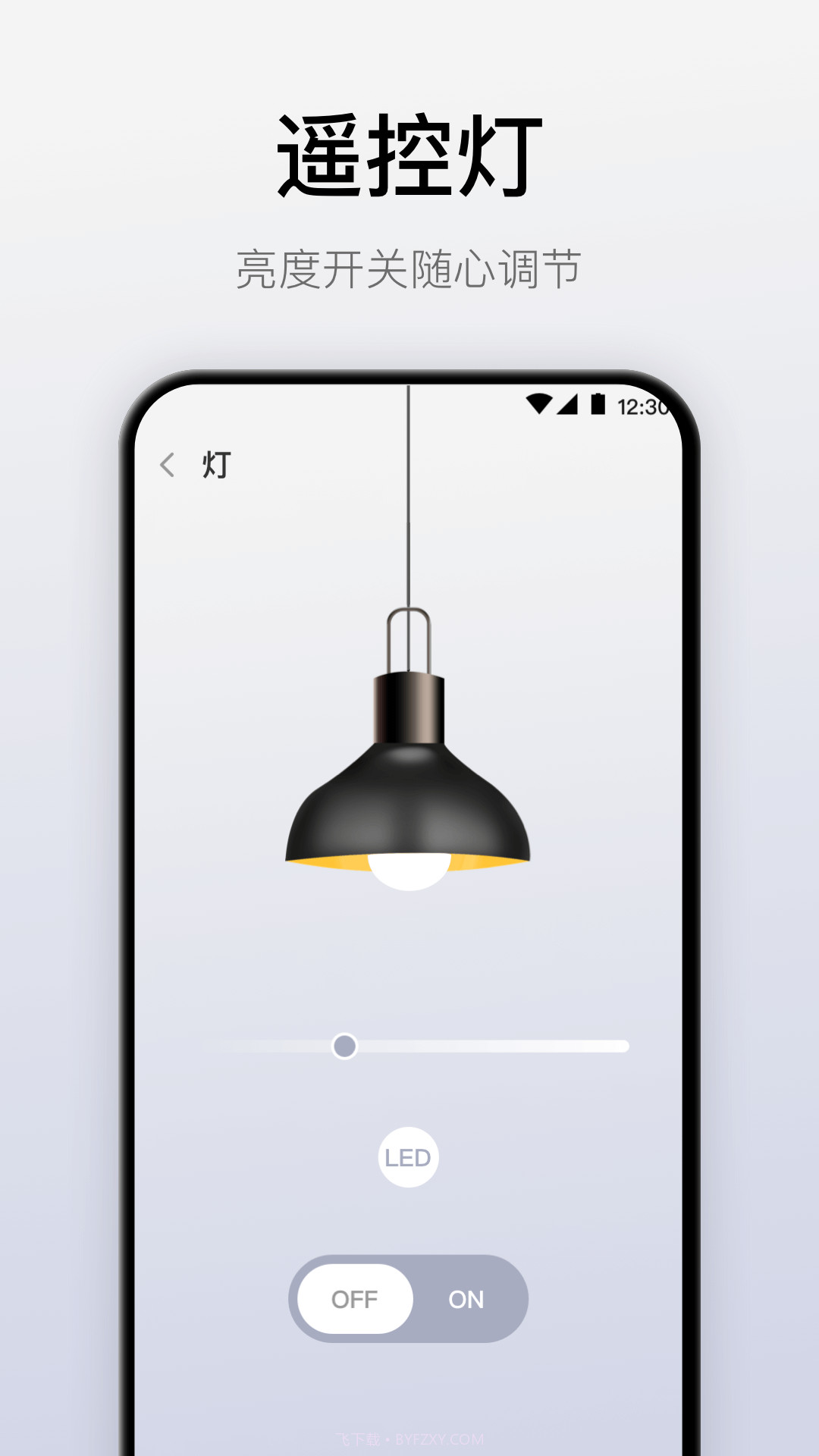 悟空万能遥控器截图2 悟空万能遥控器截图2