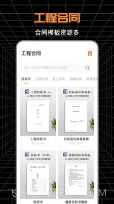 SVIEW制图测绘截图3 SVIEW制图测绘截图3