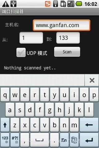 qb0x端口扫描器截图2