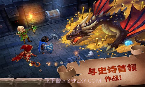 荣耀之炉截图2 荣耀之炉截图2
