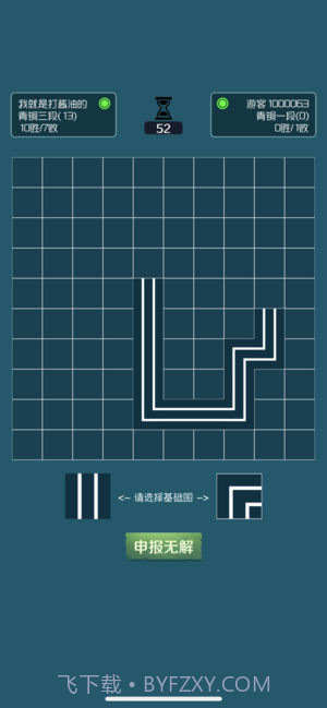 闭合电路手游截图1 闭合电路手游截图1