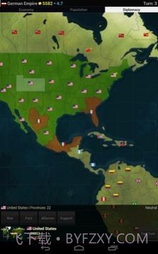 文明时代2人民之潮截图2 文明时代2人民之潮截图2