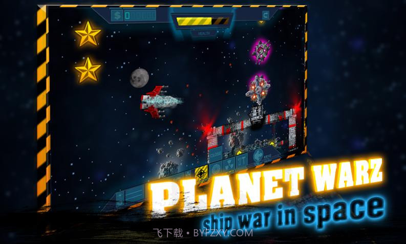 星球大战 Planet Warz截图4 星球大战 Planet Warz截图4