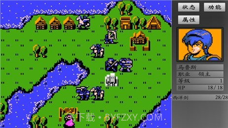 火焰纹章新圣火徽章截图2