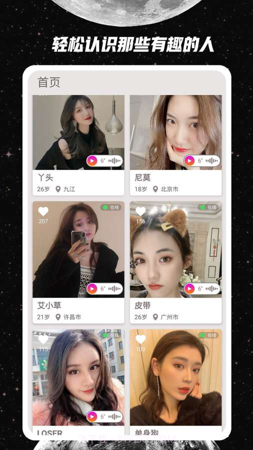 去信截图2 去信截图2