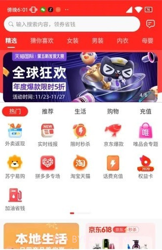 播播兔免费版截图1 播播兔免费版截图1