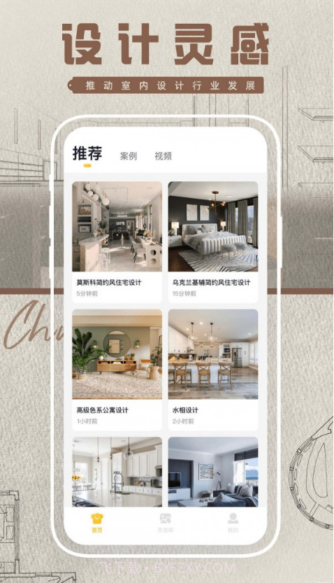素材多多鸭截图2