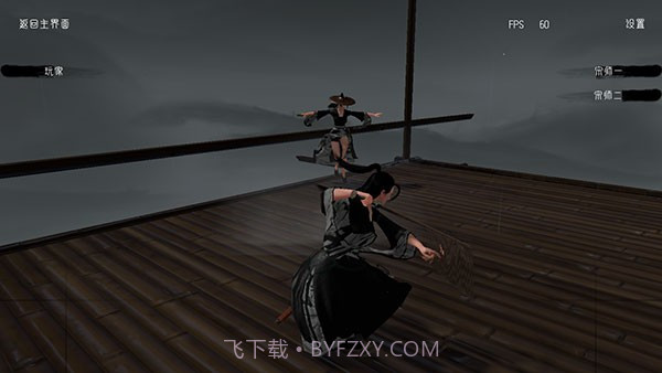 代号某某某截图1