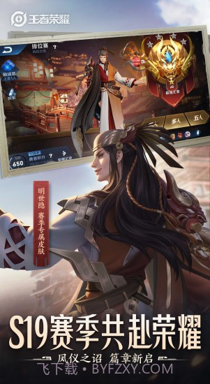 王者荣耀亲密度修改器截图1 王者荣耀亲密度修改器截图1