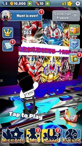 地铁跑酷奥特之城中文版截图1 地铁跑酷奥特之城中文版截图1