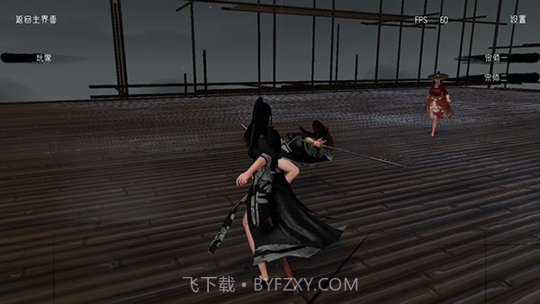 代号某某某截图2