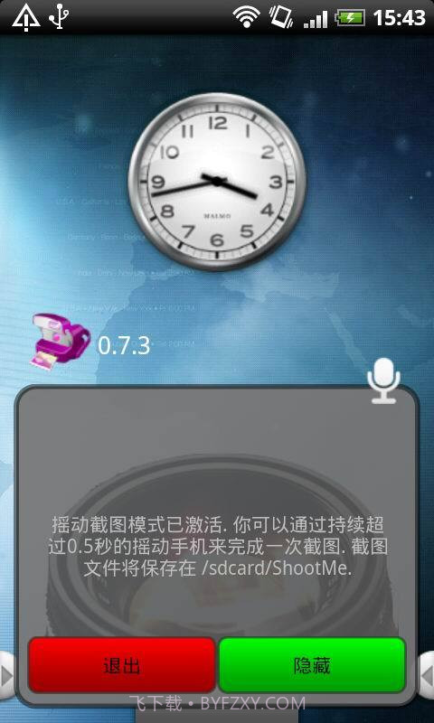 ok浏览器apk截图1