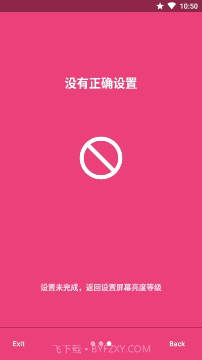 Candlestick自动亮度截图3 Candlestick自动亮度截图3