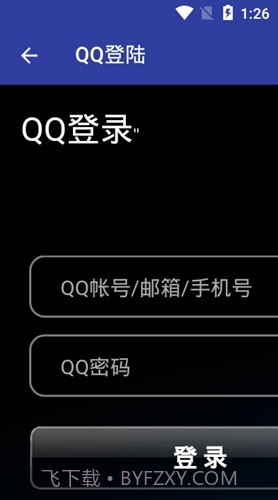 QNET安卓最新版截图3 QNET安卓最新版截图3