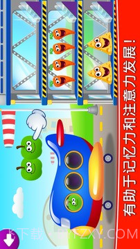 有趣的食物3! 儿童游戏: 宝宝学数字和趣味数学游戏截图2 有趣的食物3! 儿童游戏: 宝宝学数字和趣味数学游戏截图2