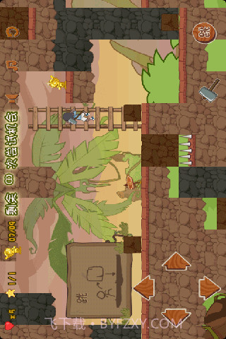 疯狂原始人大冒险截图3