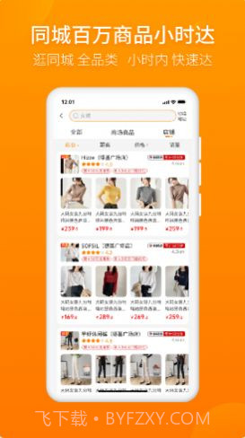 牵牵猪逛街截图2