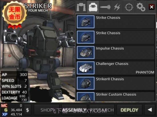 金属咆哮3修改版截图1 金属咆哮3修改版截图1