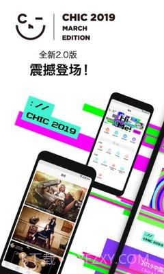 CHIC服博会截图1 CHIC服博会截图1
