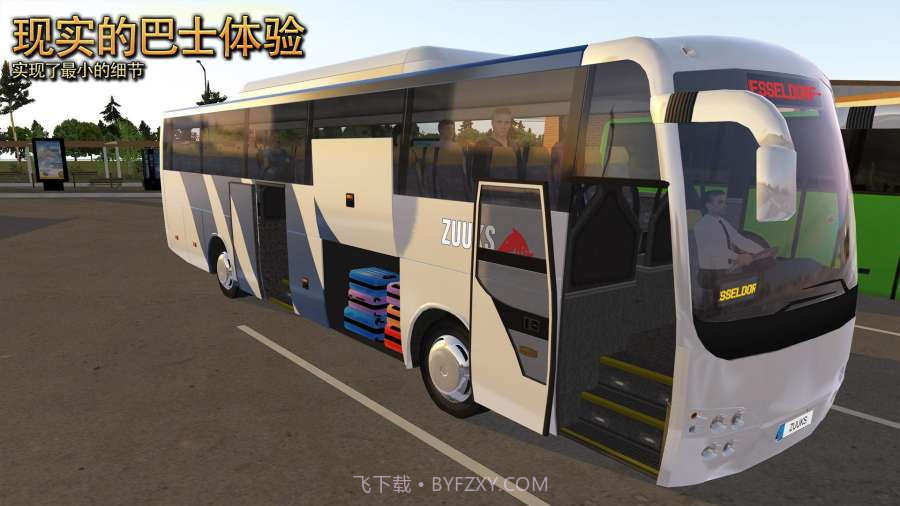 公交公司模拟器截图5 公交公司模拟器截图5