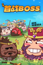 方块大作战无限元宝版截图2 方块大作战无限元宝版截图2