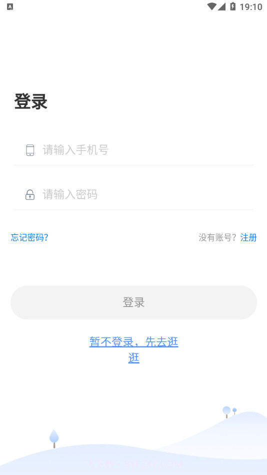 卓育云查分截图1 卓育云查分截图1