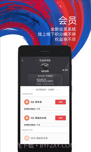 鹰和鹰截图5 鹰和鹰截图5