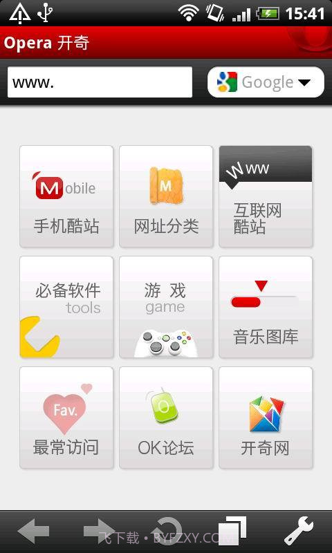 ok浏览器apk截图2