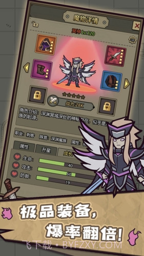 转生成为魔物游戏截图1 转生成为魔物游戏截图1