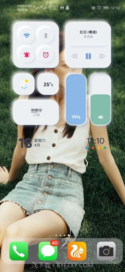 shadow kwgt软件(桌面主题)截图2 shadow kwgt软件(桌面主题)截图2