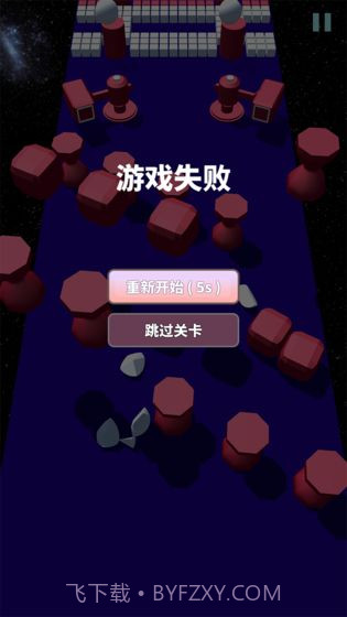 彩色撞球3D截图2 彩色撞球3D截图2