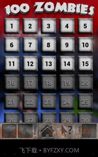 100僵尸大逃亡截图2 100僵尸大逃亡截图2