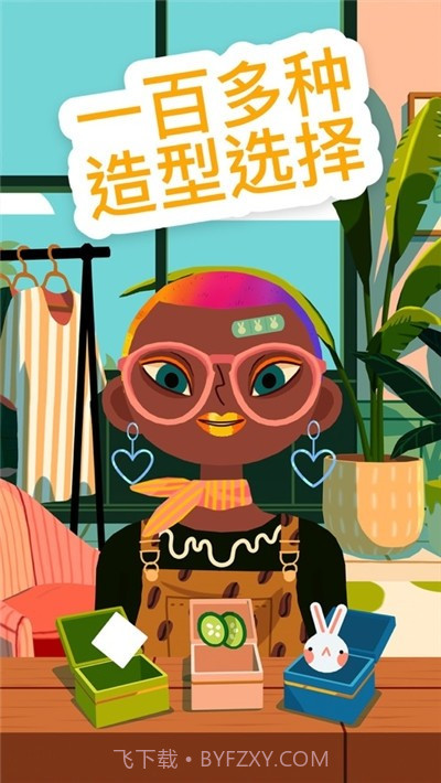 HairSalon4截图2 HairSalon4截图2