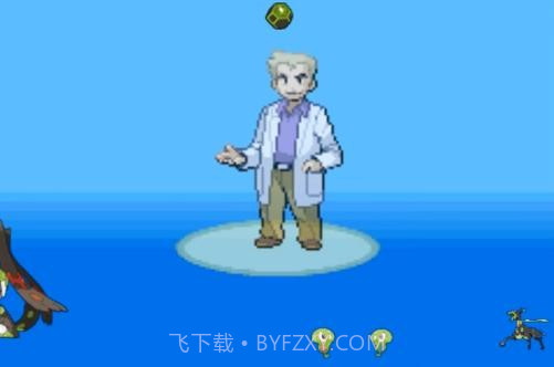 口袋妖怪激进红2.3截图3 口袋妖怪激进红2.3截图3