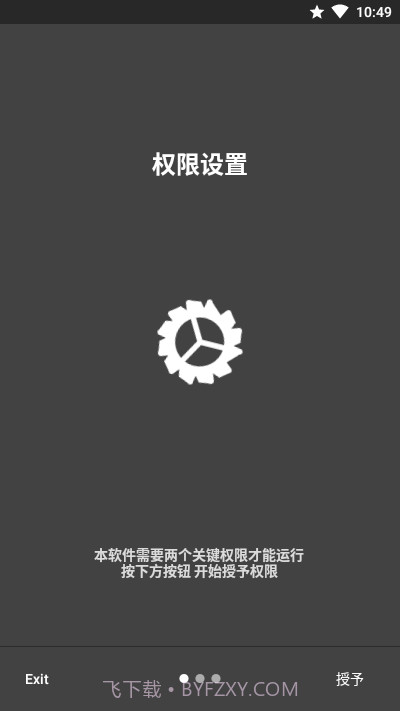 Candlestick自动亮度截图1 Candlestick自动亮度截图1