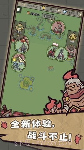 转生成为魔物内置菜单截图2 转生成为魔物内置菜单截图2