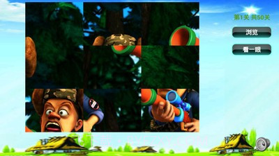 光头强儿童拼图截图5 光头强儿童拼图截图5