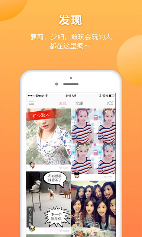 她拍APP截图4 她拍APP截图4
