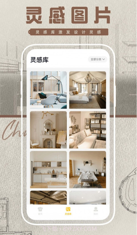 素材多多鸭截图4