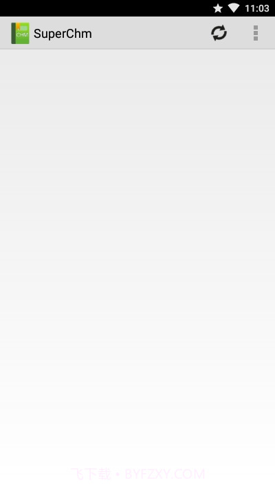 SuperChm阅读器截图1