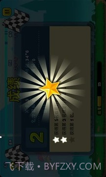 小屁孩酷跑截图4 小屁孩酷跑截图4