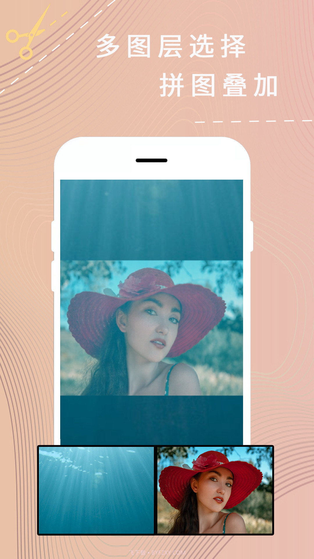 P图拼图器截图1 P图拼图器截图1