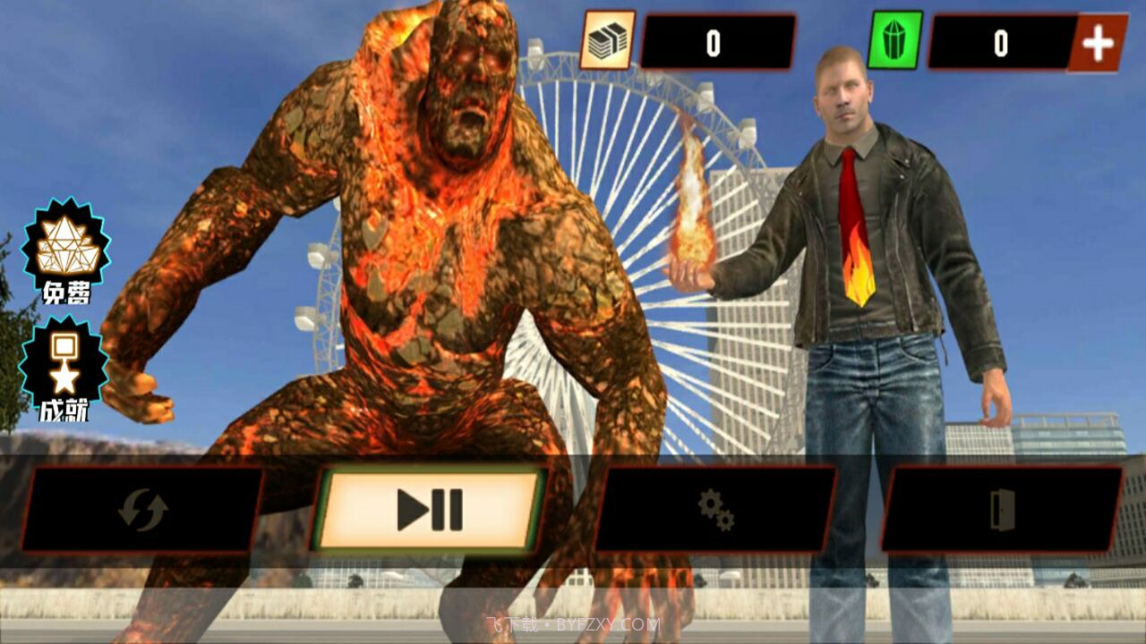 巨人变身模拟器截图2 巨人变身模拟器截图2