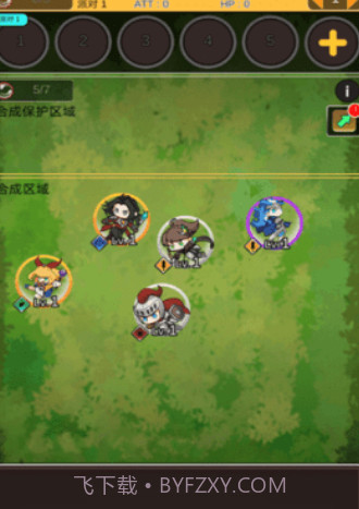 合成佣兵团截图2 合成佣兵团截图2