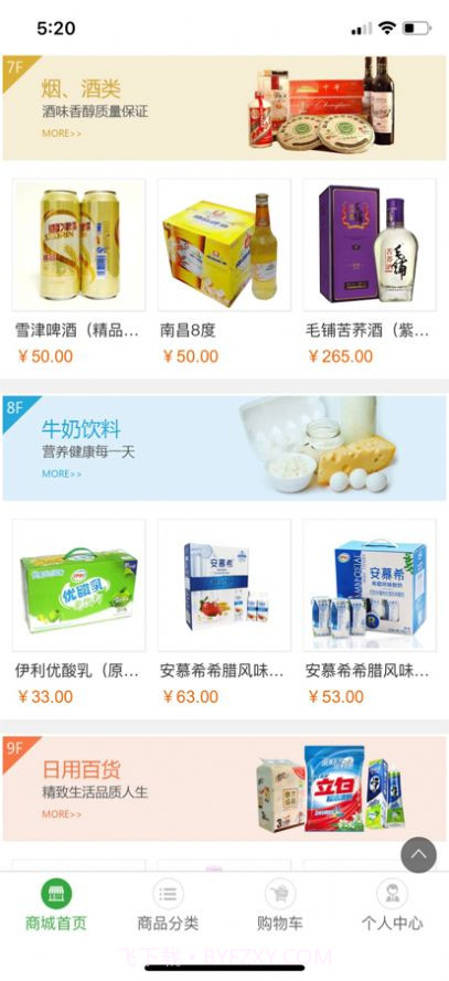 嗨拍国际截图4 嗨拍国际截图4