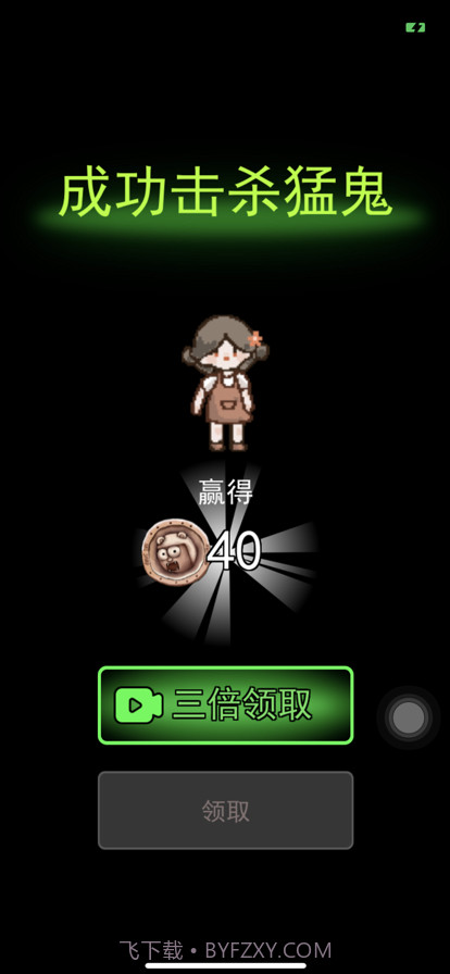 躺平发育内置菜单截图1 躺平发育内置菜单截图1