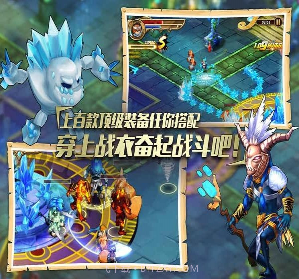 元素之刃截图2 元素之刃截图2